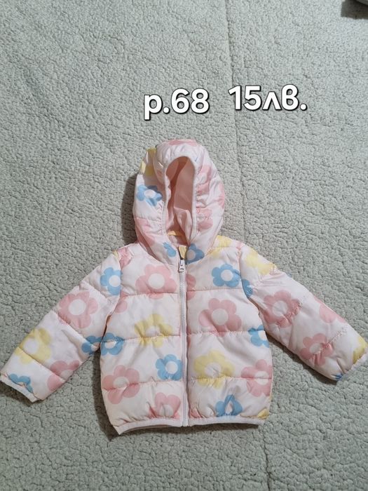 Бебешки връхни дрешки