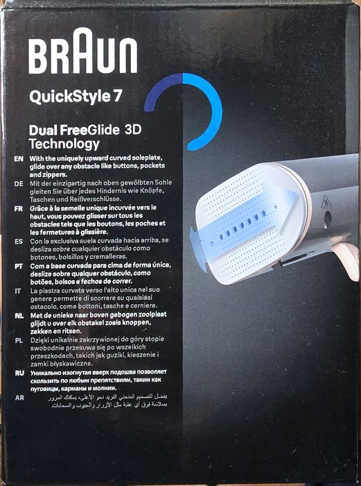 Fier de călcat Braun QuickStyle 7 – ca nou