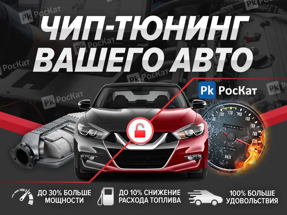 Катализатор. Выхлоп. Сварочные работы.