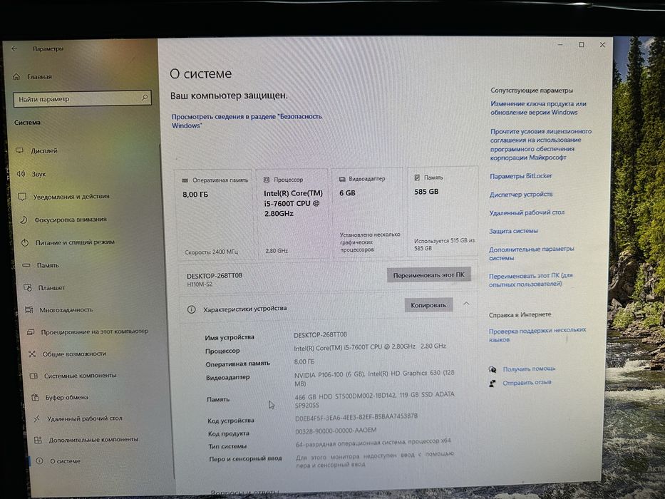 Компьютер игровой/для монтажа тоже