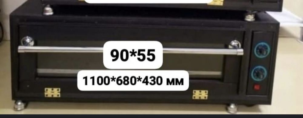 продам печь пицца самса