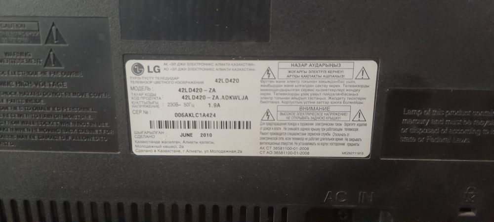 Продам телевизор Lg