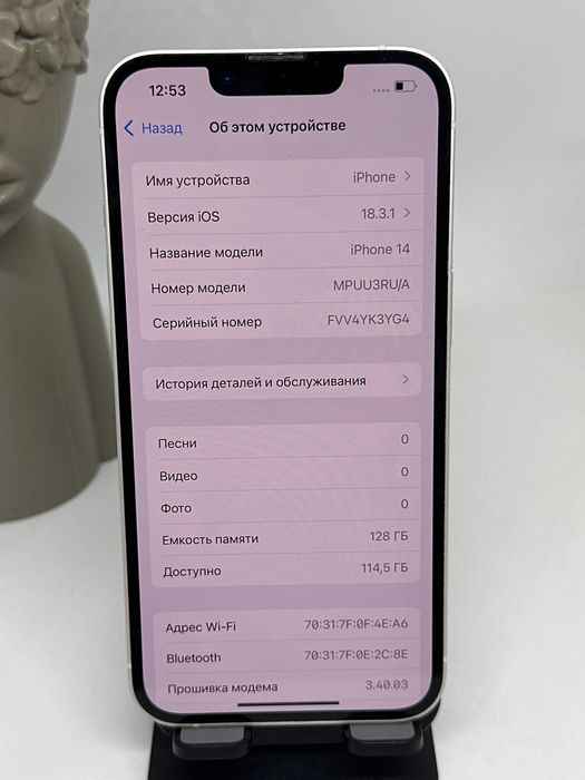 Ip 14 128gb 74095 Pintel.kz
