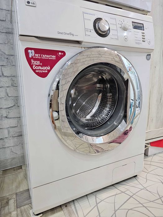 Стиральная машина