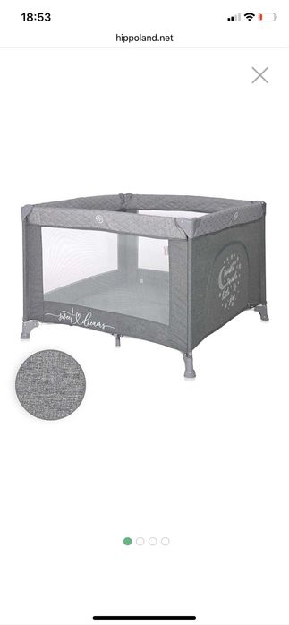 Нова кошара 2 в 1