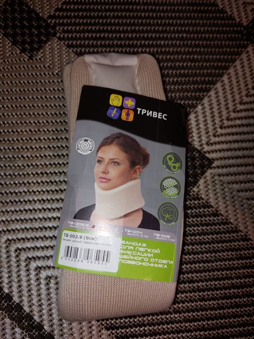 Бандаж для шейного отдела позвоночника