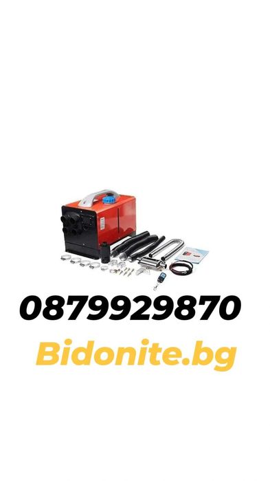 Суха печка алуминиев корпус!Топ качество