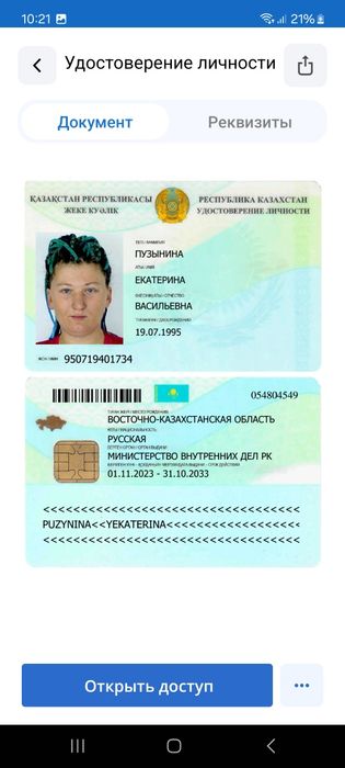Продам запчасти на машину