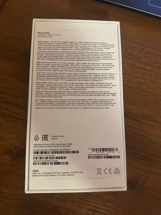 iPhone 14 pro 128гб