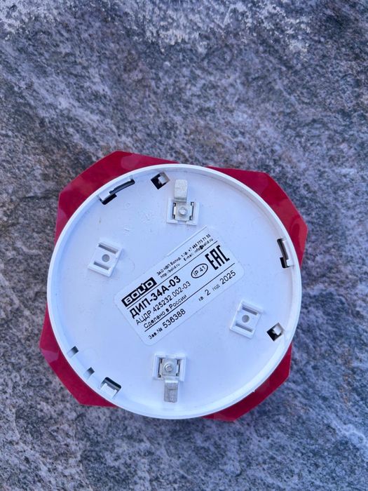 Пожарные датчики дымовые