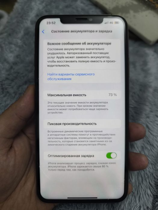 iPhone 11 pro max gold 64 gb