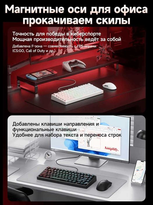 Игровая клавиатура MCHOSE Jet 75, Kailh Magnetic God Switch