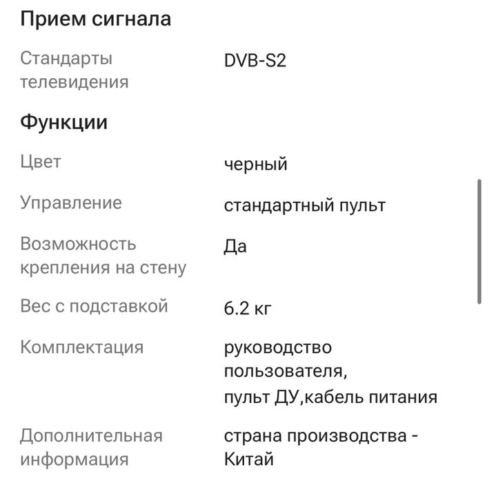 Продам недорого, в хорошем состоянии