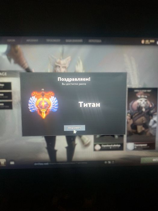 Продам аккаунт дота 2