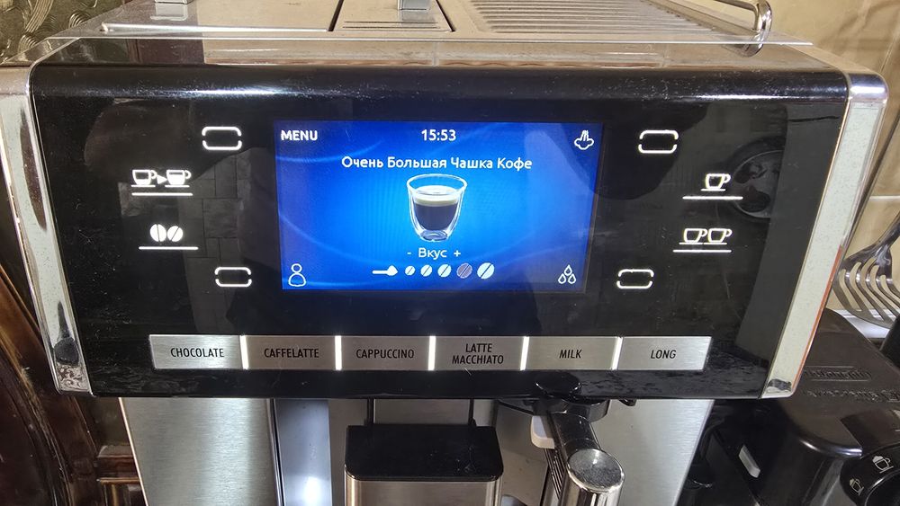 Delonghi Primadonna Exclusive