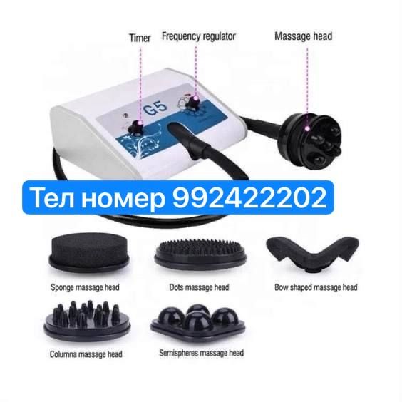 Массажные аппарат G5 massajni apparat G-5