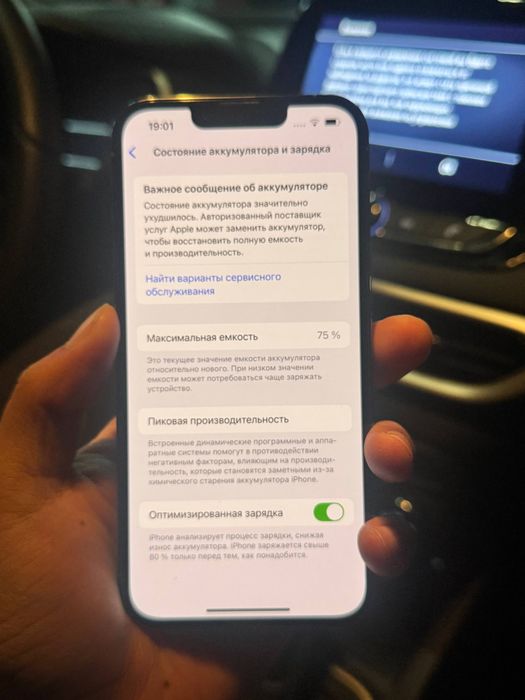 Iphone 13pro, 256gb LLA, kar dok
