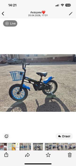 Продается Велосипед детский