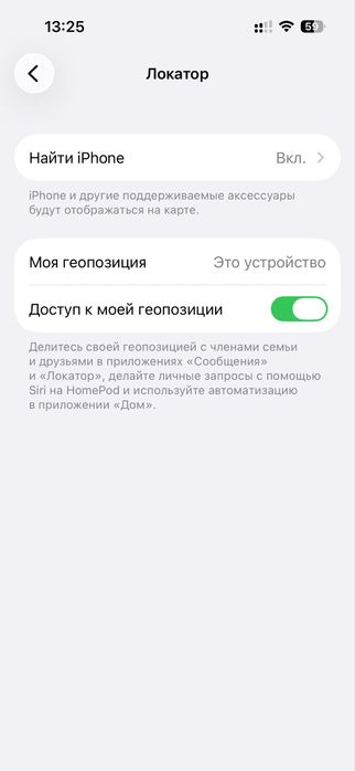 iPhone 15, 128 GB — отличное состояние