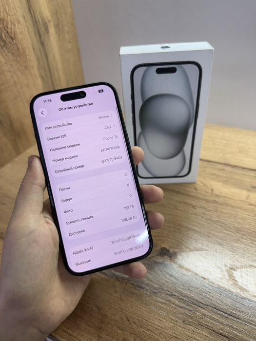 Смартфон Apple Iphone 15