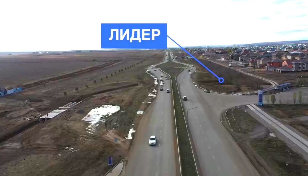 Продам земельный участок