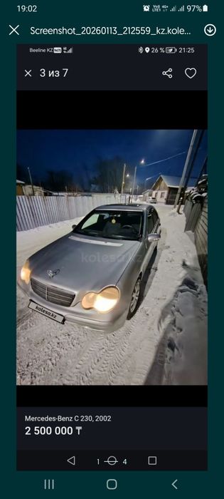 Продам мерседесс класс