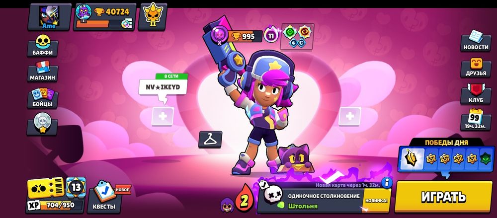 Аккаунт в бс (brawl stars)