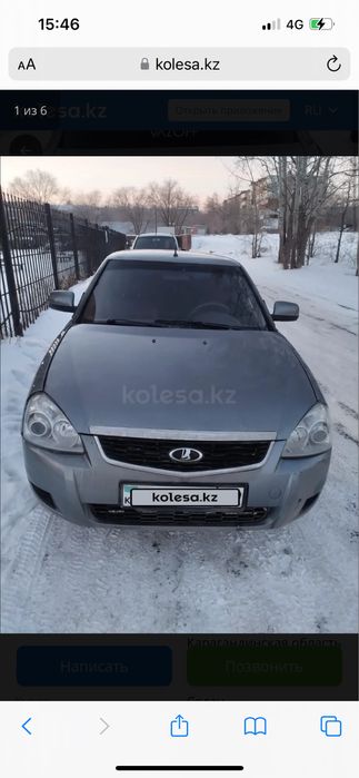 Приора жақсы состояниеде бағасыда тиімді