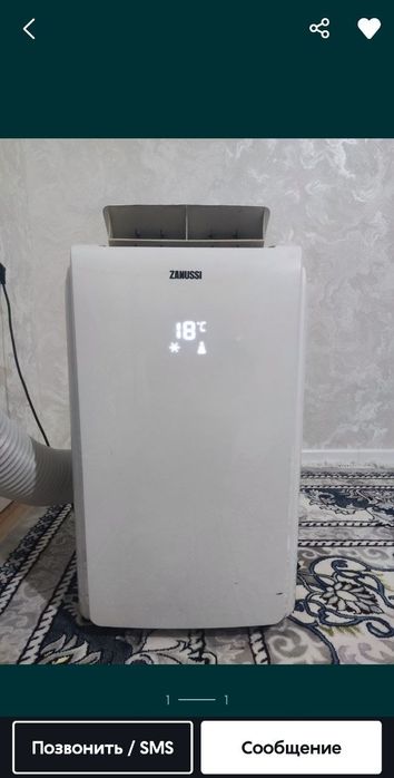 Прадается кандинциенер