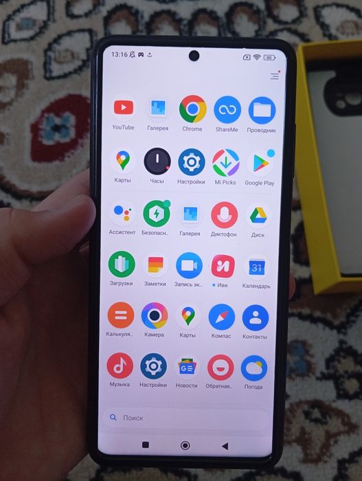 (Poco X3 pro) продам телефон