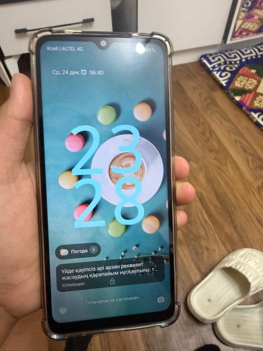 Прадам телефон..