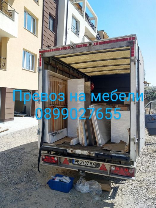 Превози с микробуси Пловдив