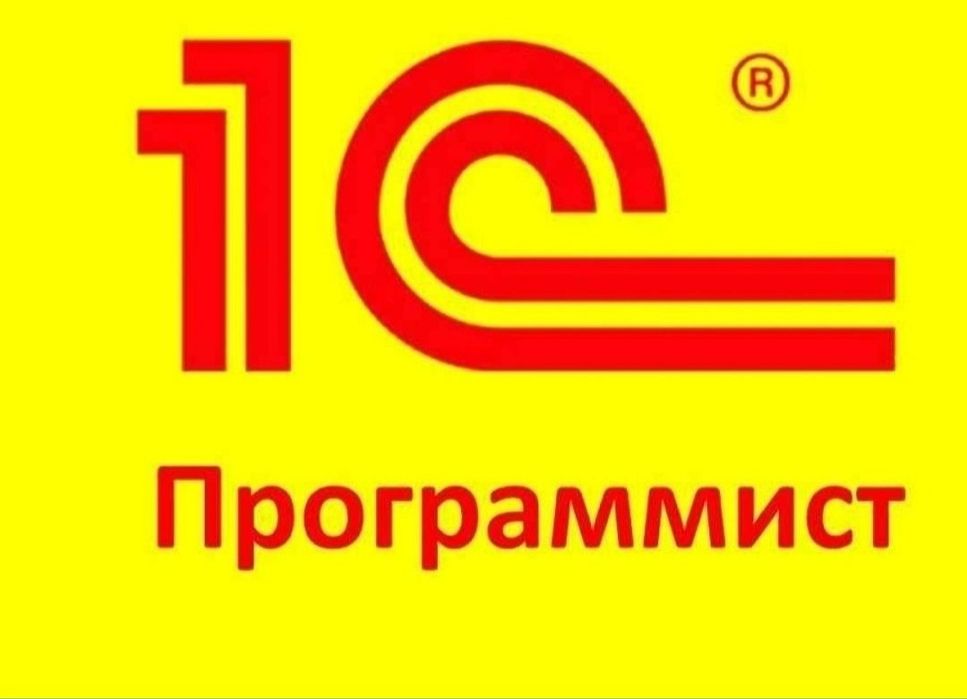 Программист,Установка виндовс,windows,Ремонт Компьютеров,1с Установка