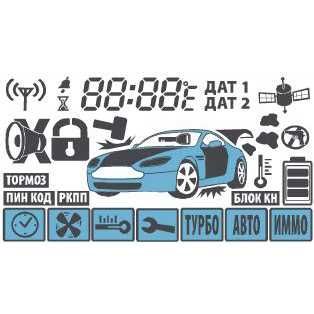 Брелок для автосигнализации Starline A91
