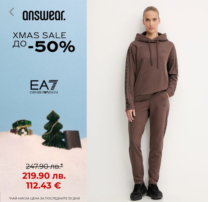 Анцуг ЕА7 Emporio Armani

EAT EMPORIO ARMANI

Текуща