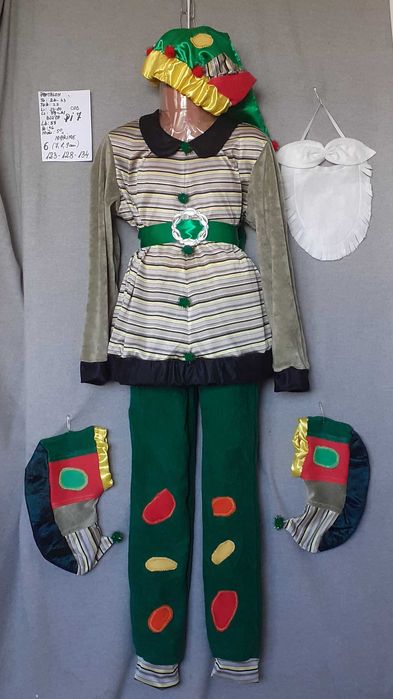 Costum Pitic pentru copii 7-8-9 ani