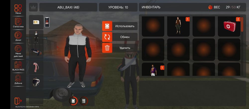 Black Russia обмен Free Fire