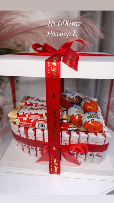 Подарки на 8 марта