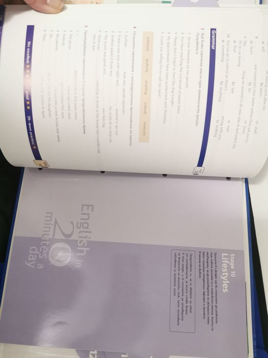 Чисто Нов Комплект за изучаване на Английски език и Картинен речник