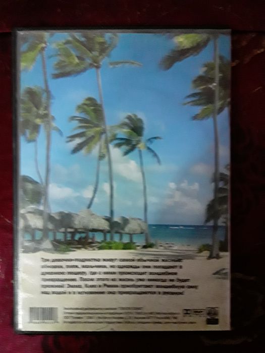 Диски      DVD   фильмы для детей