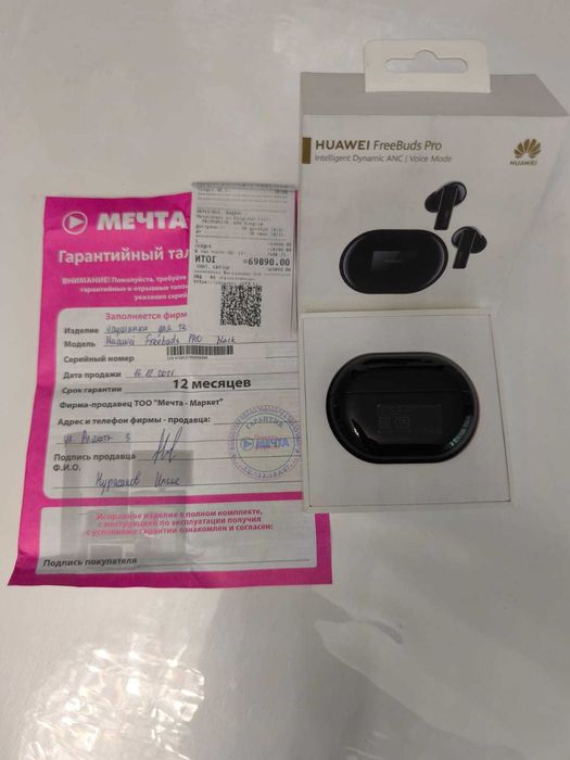 Блютуз наушники HUAWEI FREE BUDS PRO в идеальном состоянии.