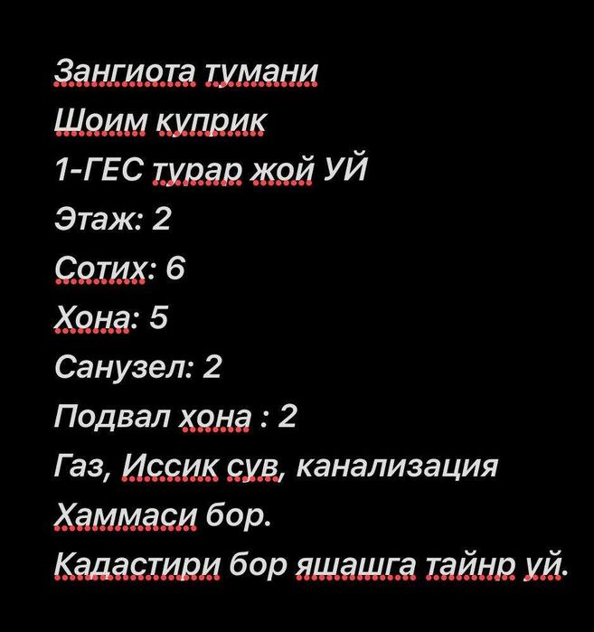 Xovli 6-so`tix, 8-xona