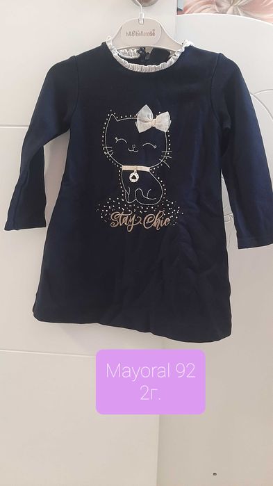 Monnalisa, Guess, Mayoral, Oshkosh