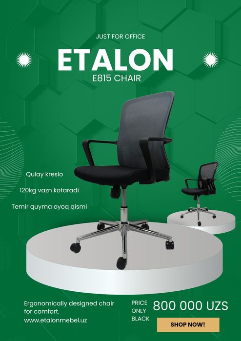 Офисное сеточное кресло модель Е815. Ofis uchun kreslo madel E 815