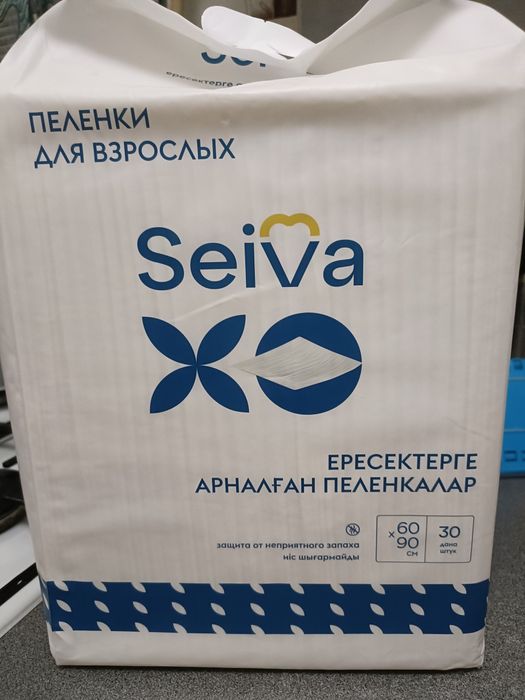 Пеленки одноразовые