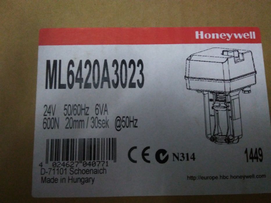 Продам электропривод Honewell