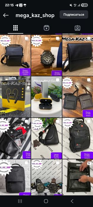 Помогу в развитии бизнеса.