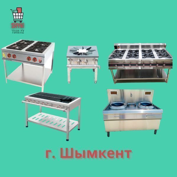 Газовые, Электрические плиты, Индукционные ВОК и плоские. Табуретки