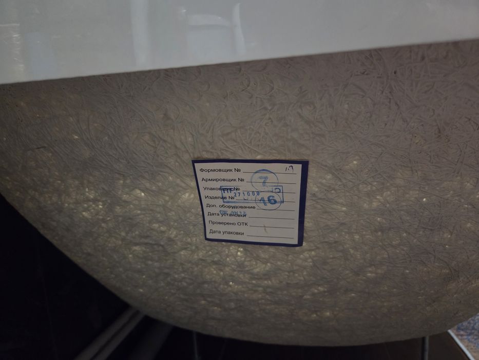 Продам ванну размером 1,50×75