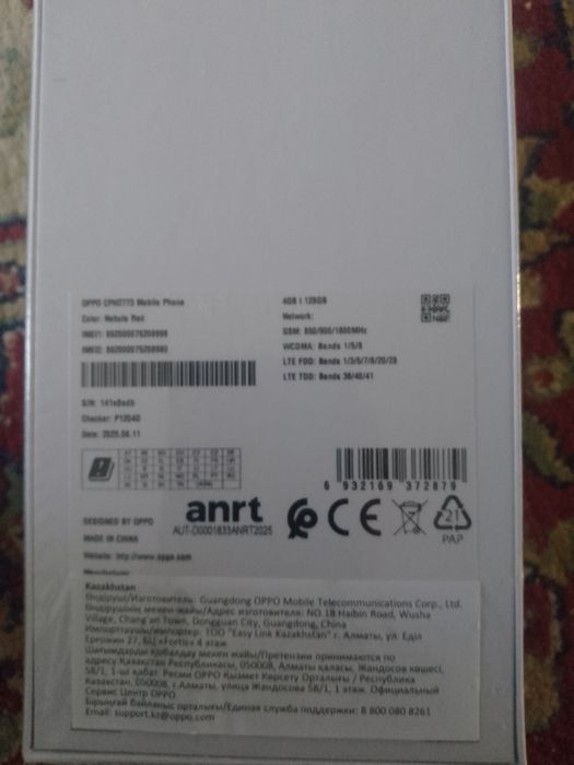 Продам смартфон Oppo a15i